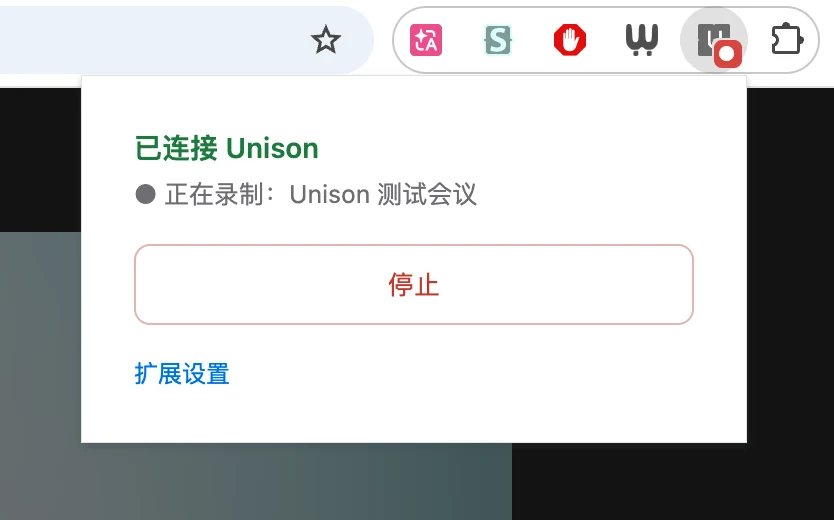 Chrome 插件